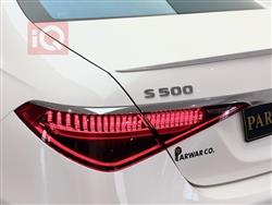 مرسيدس بنز S-Class